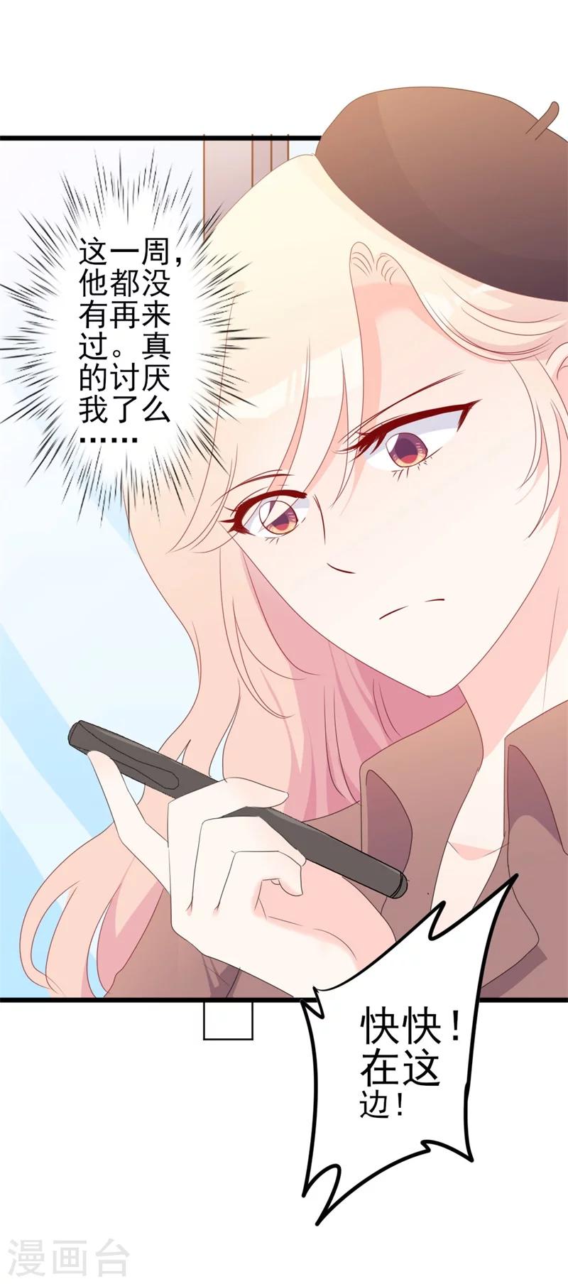 第48话 我想回家-第48话