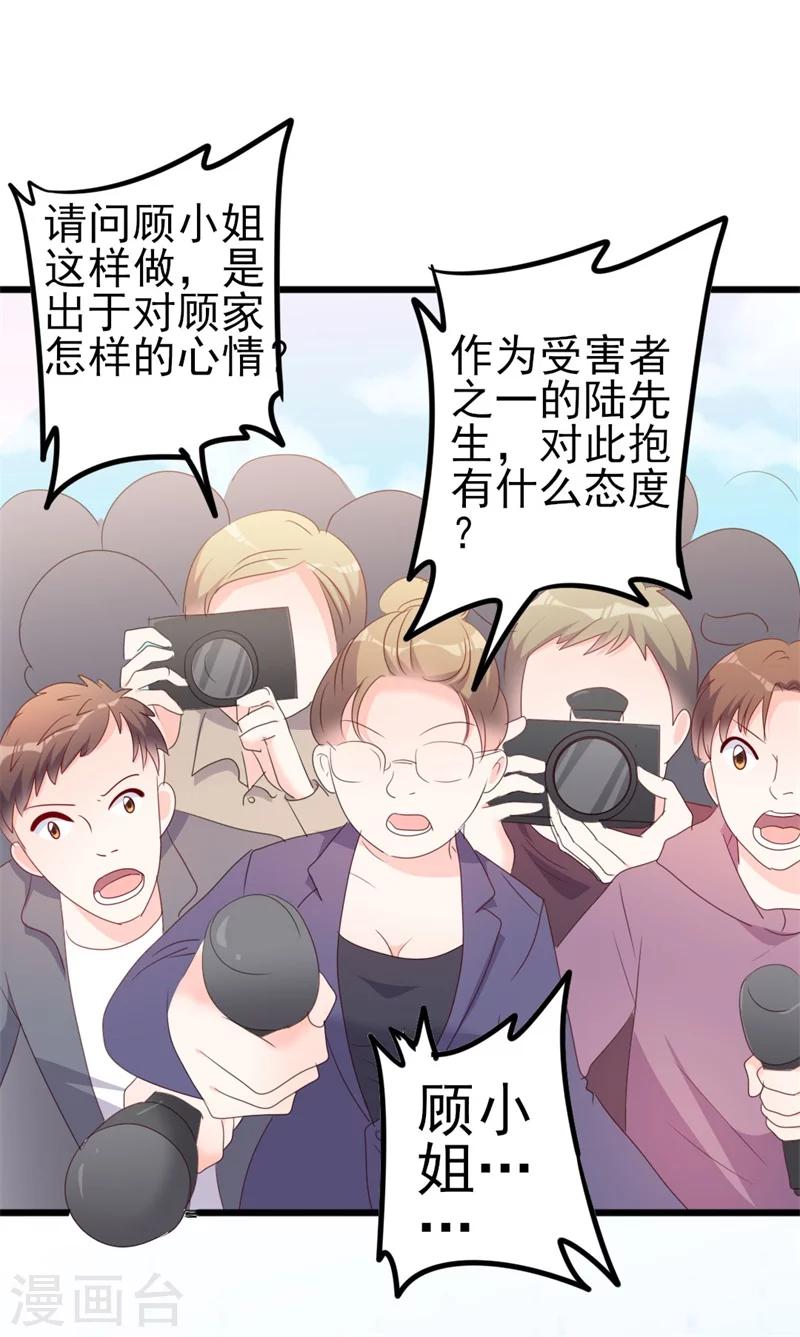 第48话 我想回家-第48话