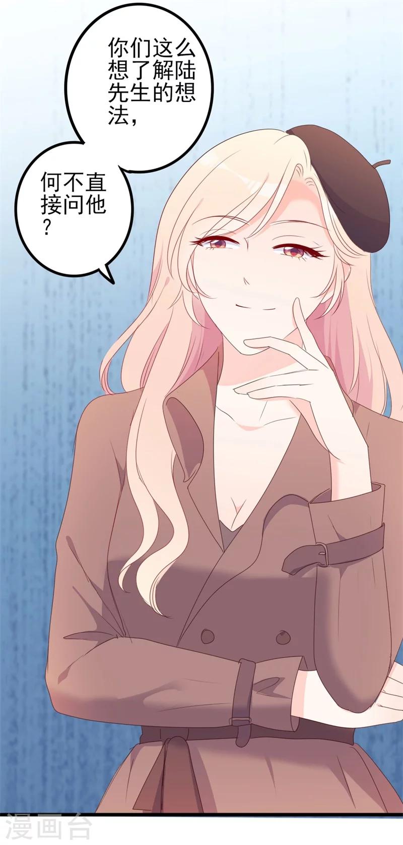 第48话 我想回家-第48话