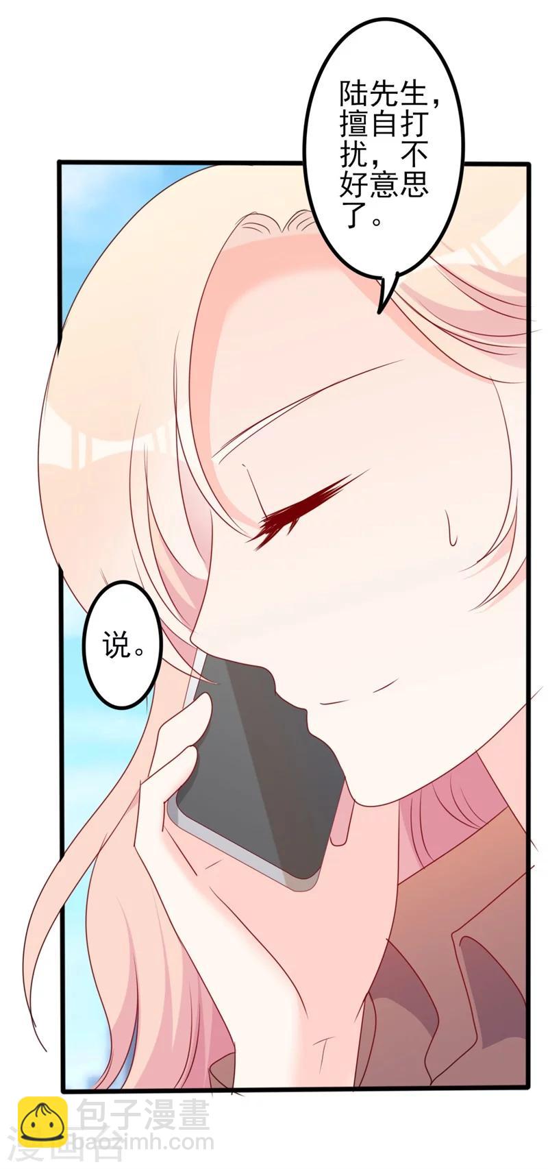 第48话 我想回家-第48话