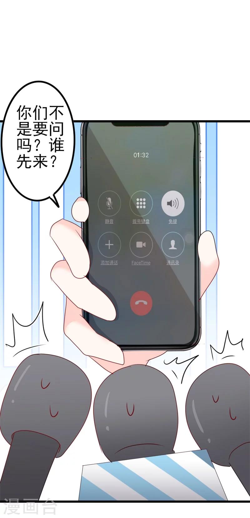 第48话 我想回家-第48话