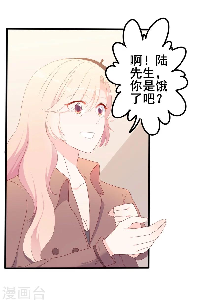 第50话 秋后算账？-第50话