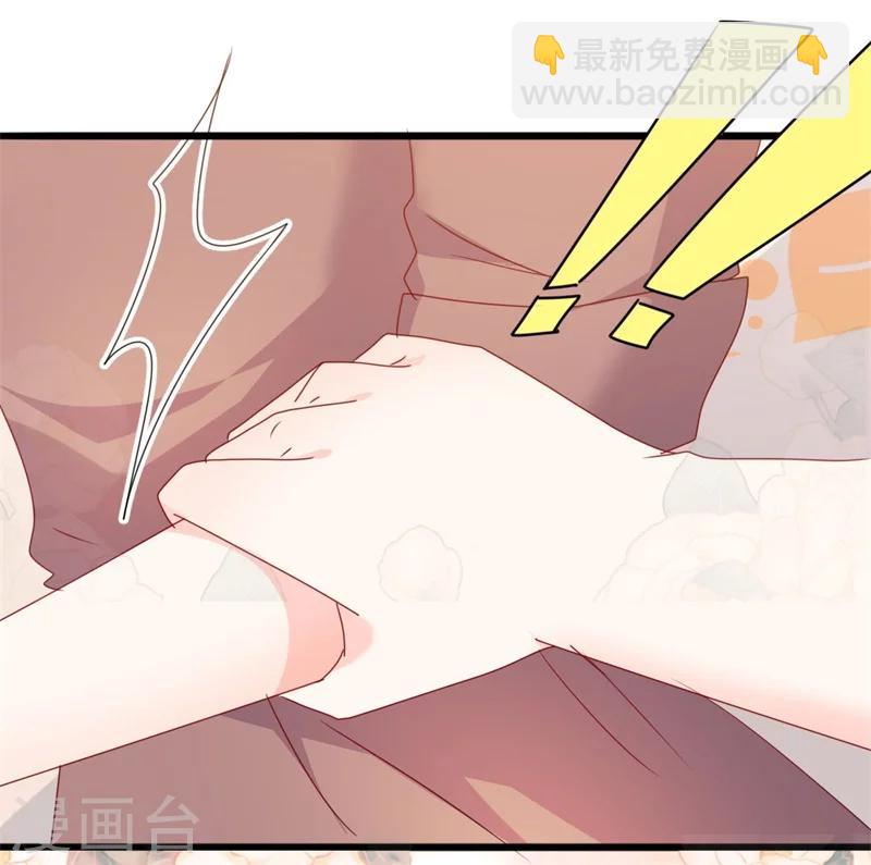 第50话 秋后算账？-第50话