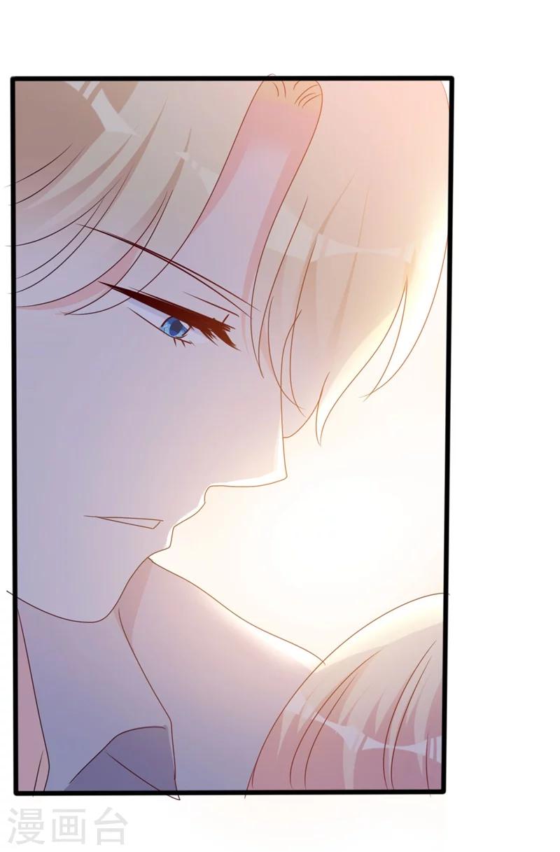 第50话 秋后算账？-第50话