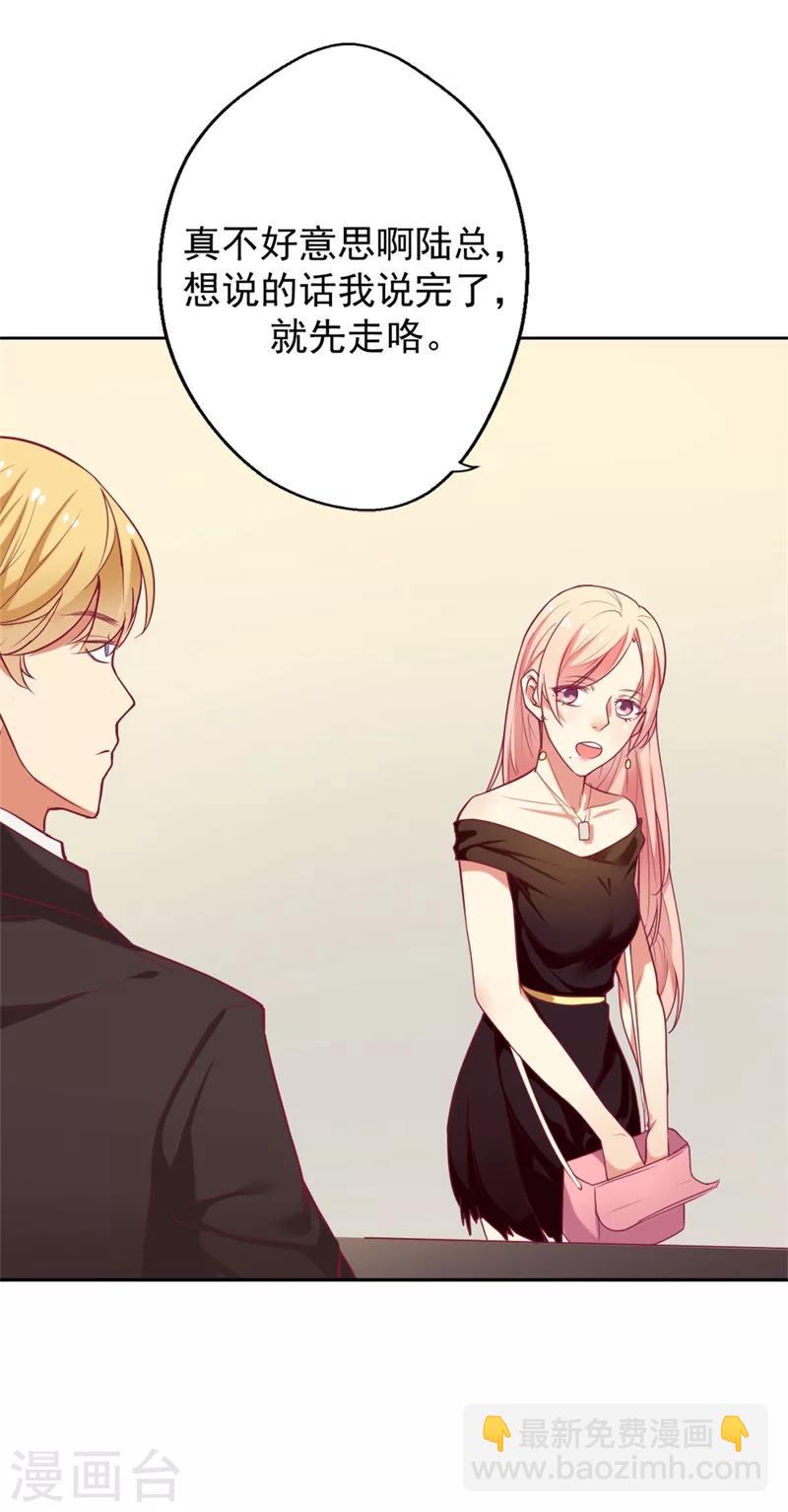 第6话 拆婚专业户-第6话