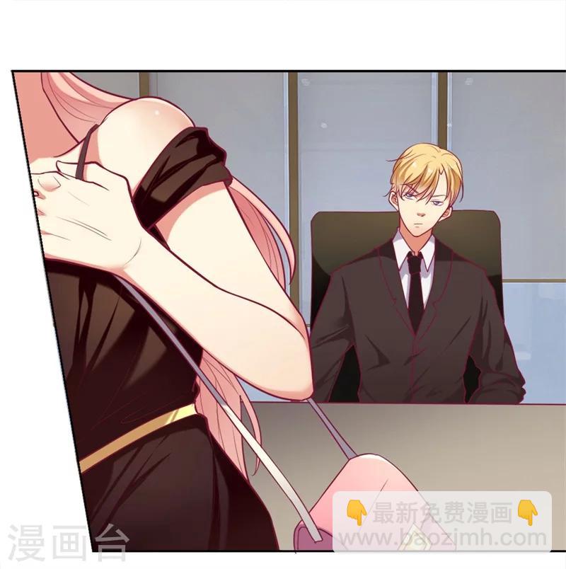 第6话 拆婚专业户-第6话