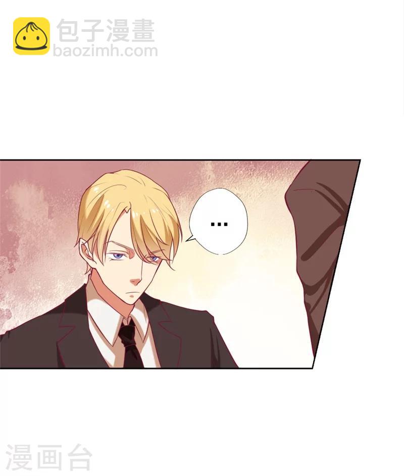 第6话 拆婚专业户-第6话