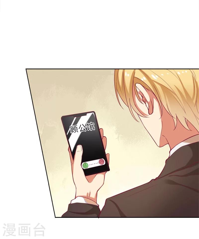 第6话 拆婚专业户-第6话