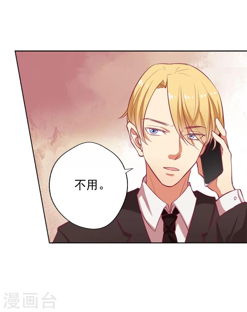 第6话 拆婚专业户-第6话