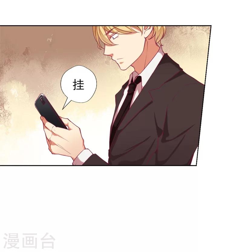 第6话 拆婚专业户-第6话