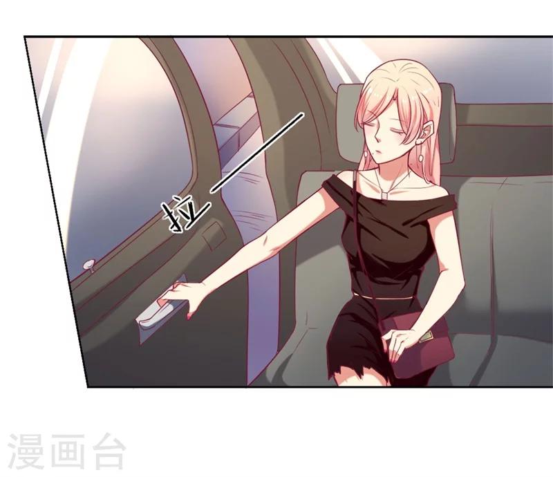 第6话 拆婚专业户-第6话