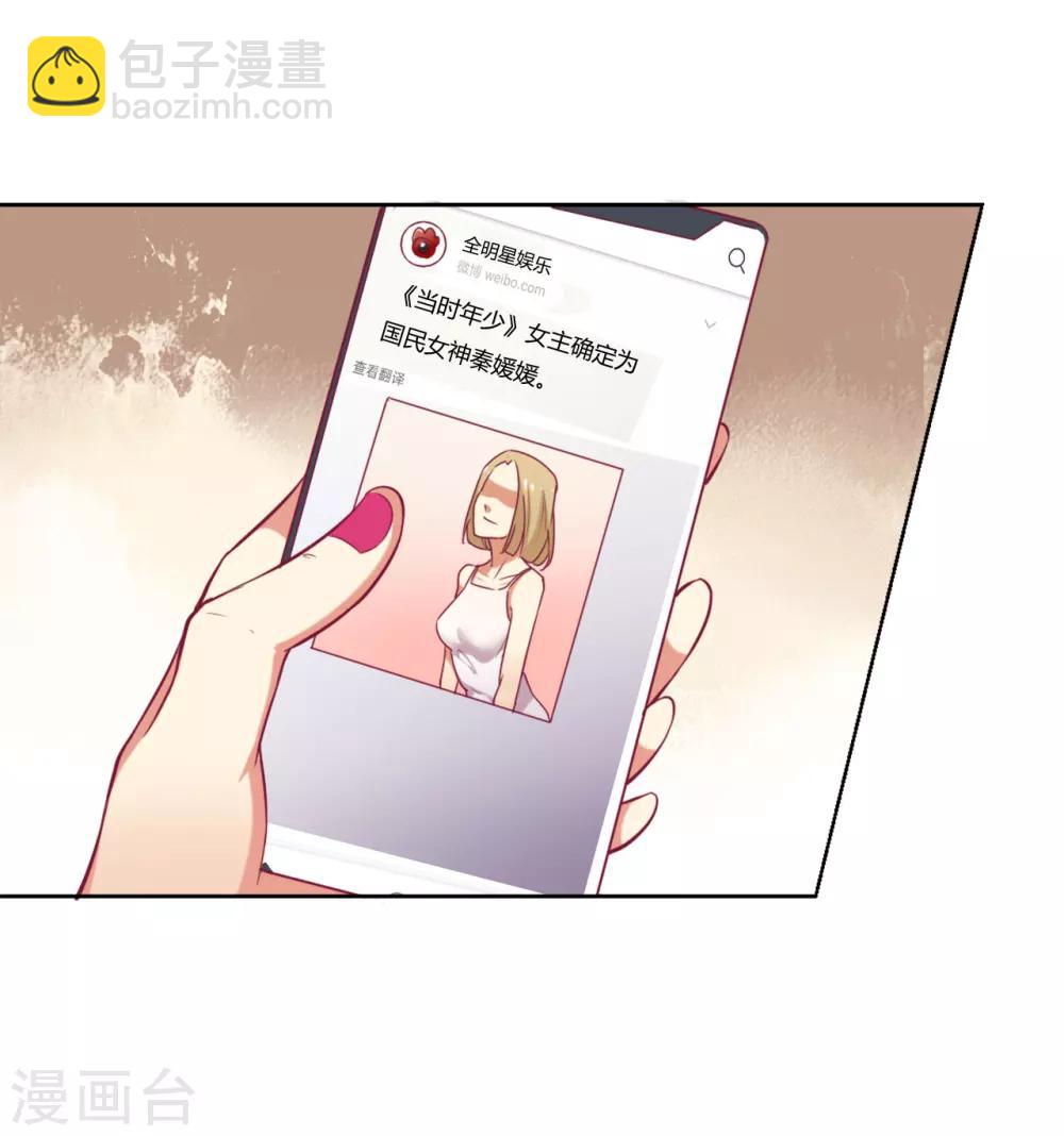 第6话 拆婚专业户-第6话