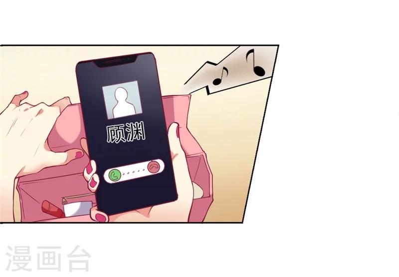 第6话 拆婚专业户-第6话