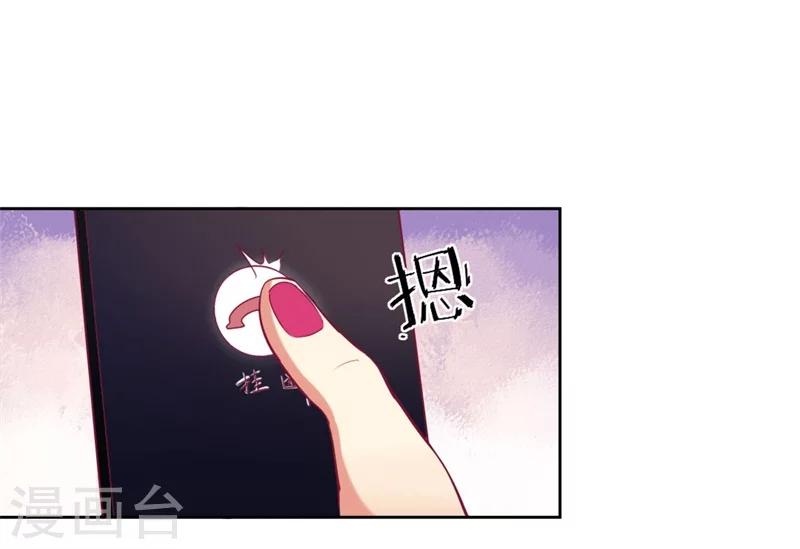 第6话 拆婚专业户-第6话