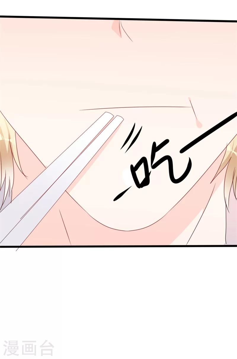 第52话 论吹枕头风的正确姿势-第52话