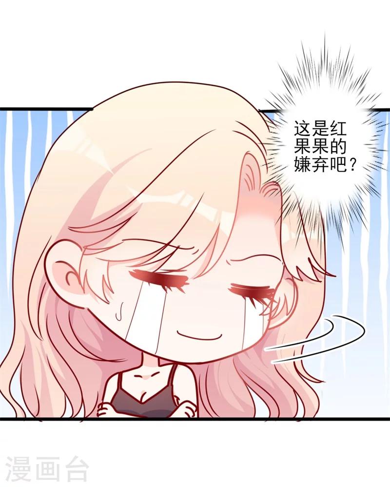 第52话 论吹枕头风的正确姿势-第52话