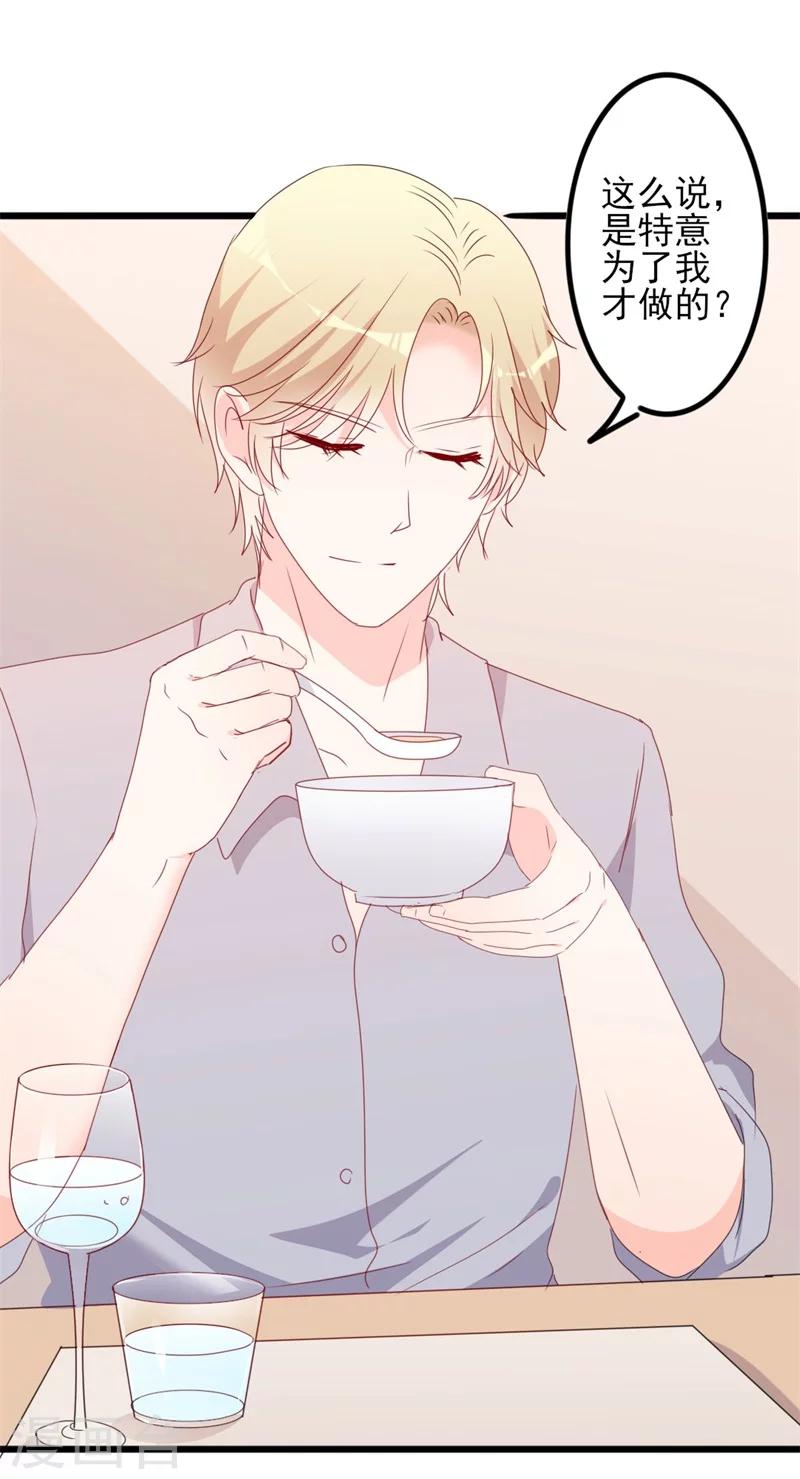 第52话 论吹枕头风的正确姿势-第52话