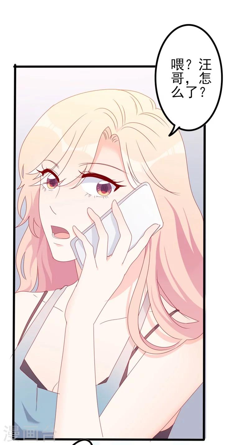 第52话 论吹枕头风的正确姿势-第52话