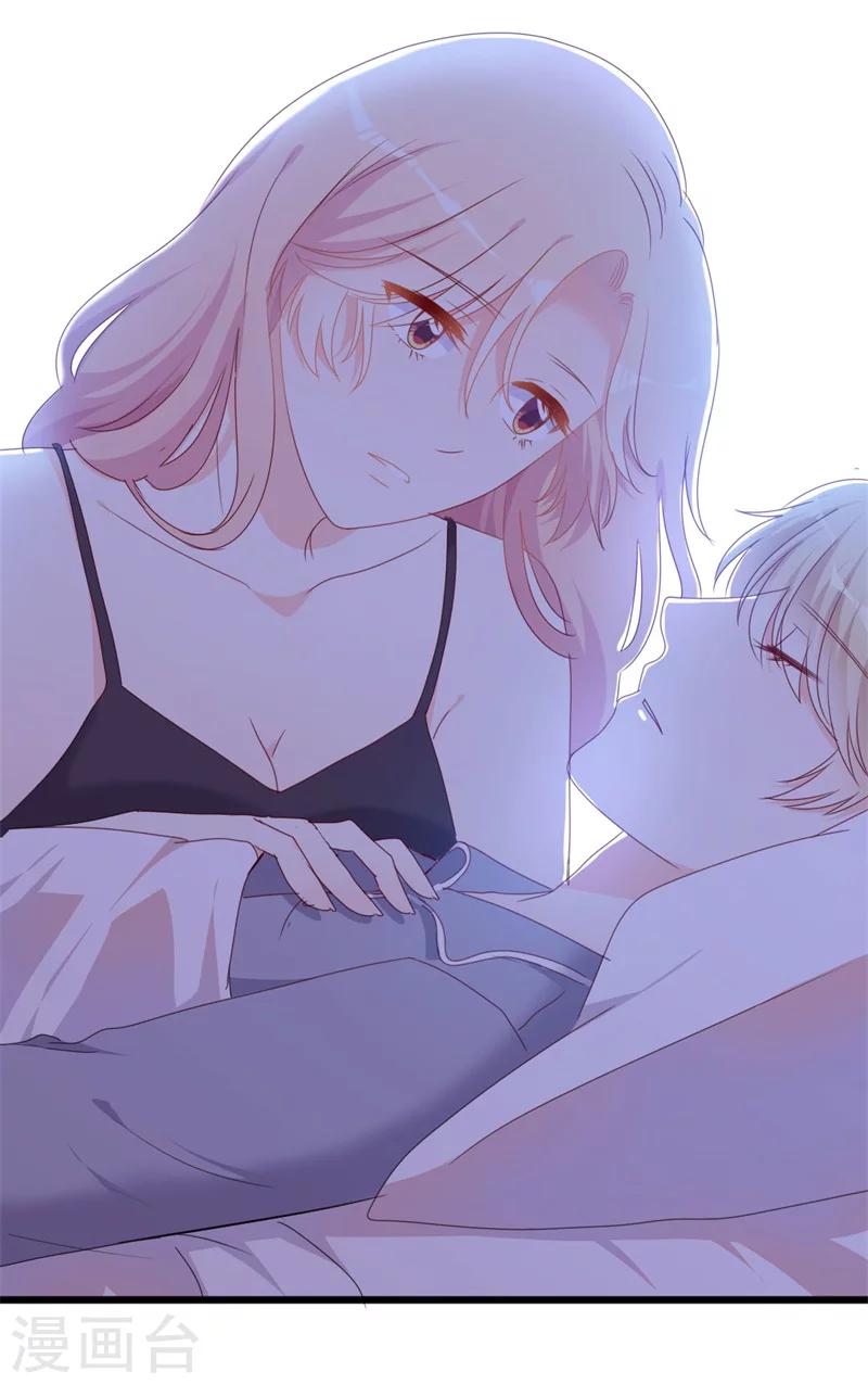 第52话 论吹枕头风的正确姿势-第52话