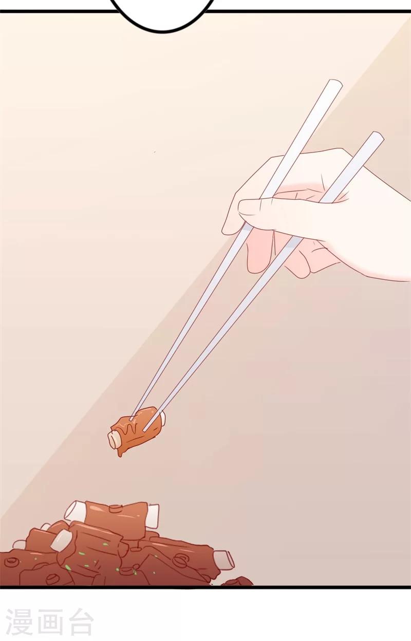 第52话 论吹枕头风的正确姿势-第52话