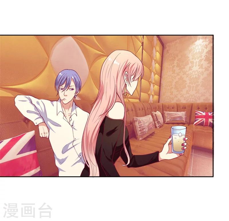 第8话 他和陆随然有些相像-第8话