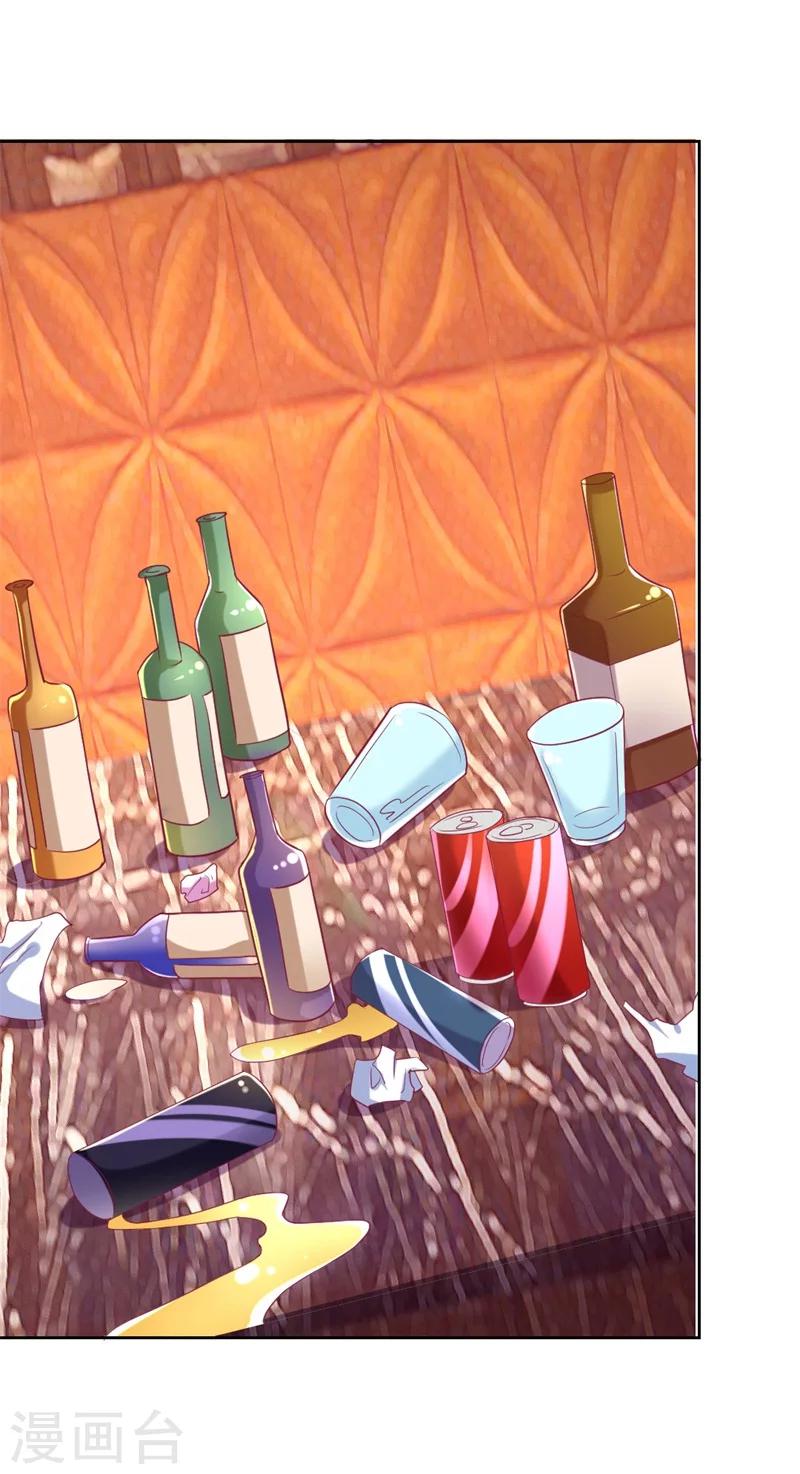 第8话 他和陆随然有些相像-第8话