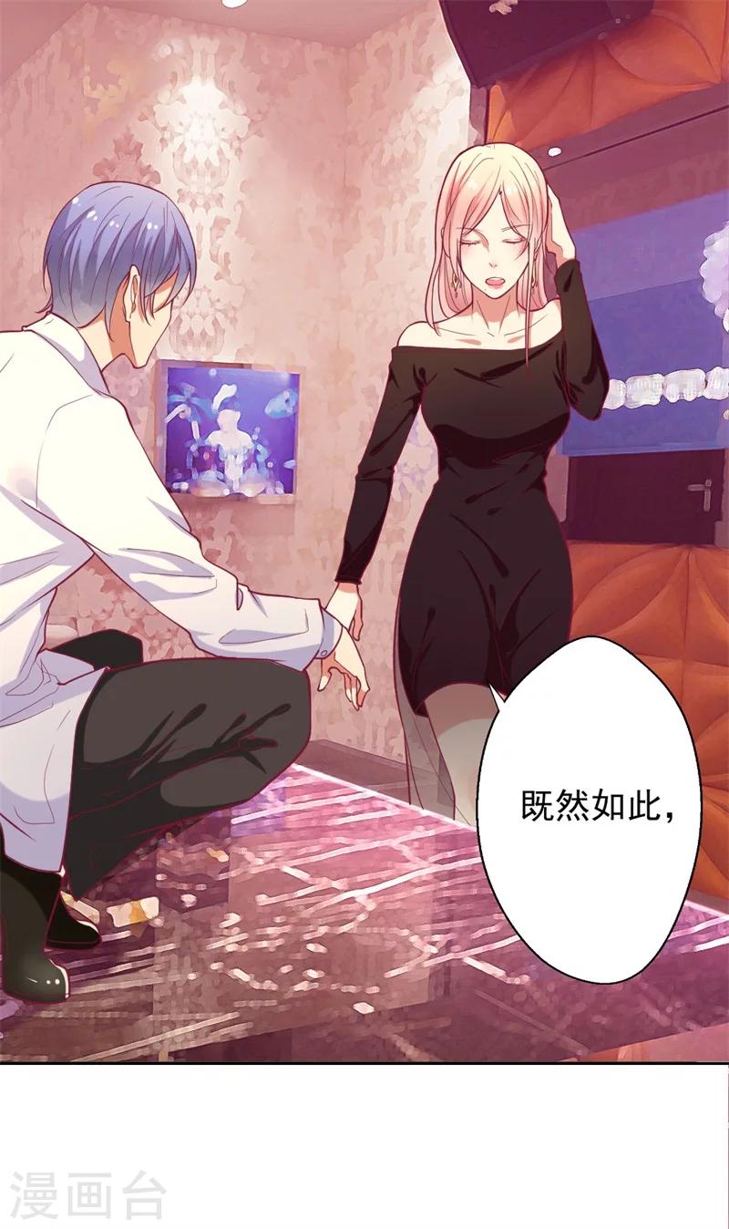 第8话 他和陆随然有些相像-第8话