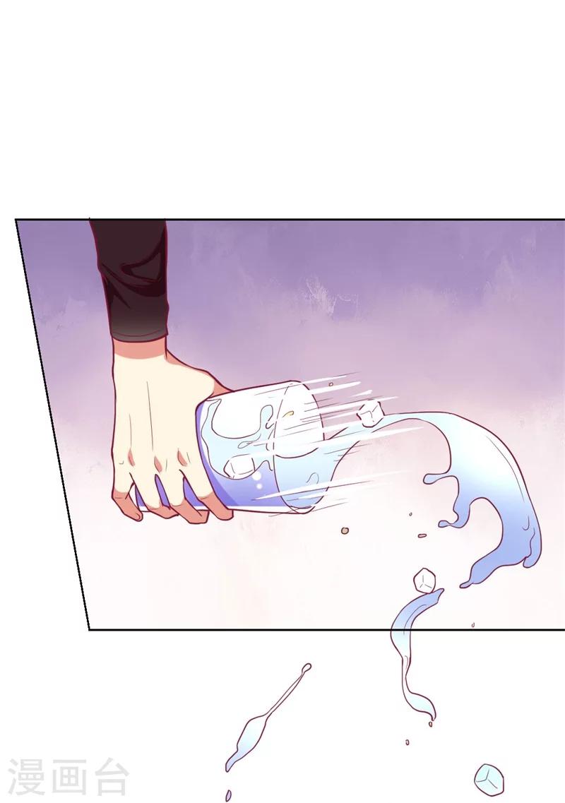 第8话 他和陆随然有些相像-第8话