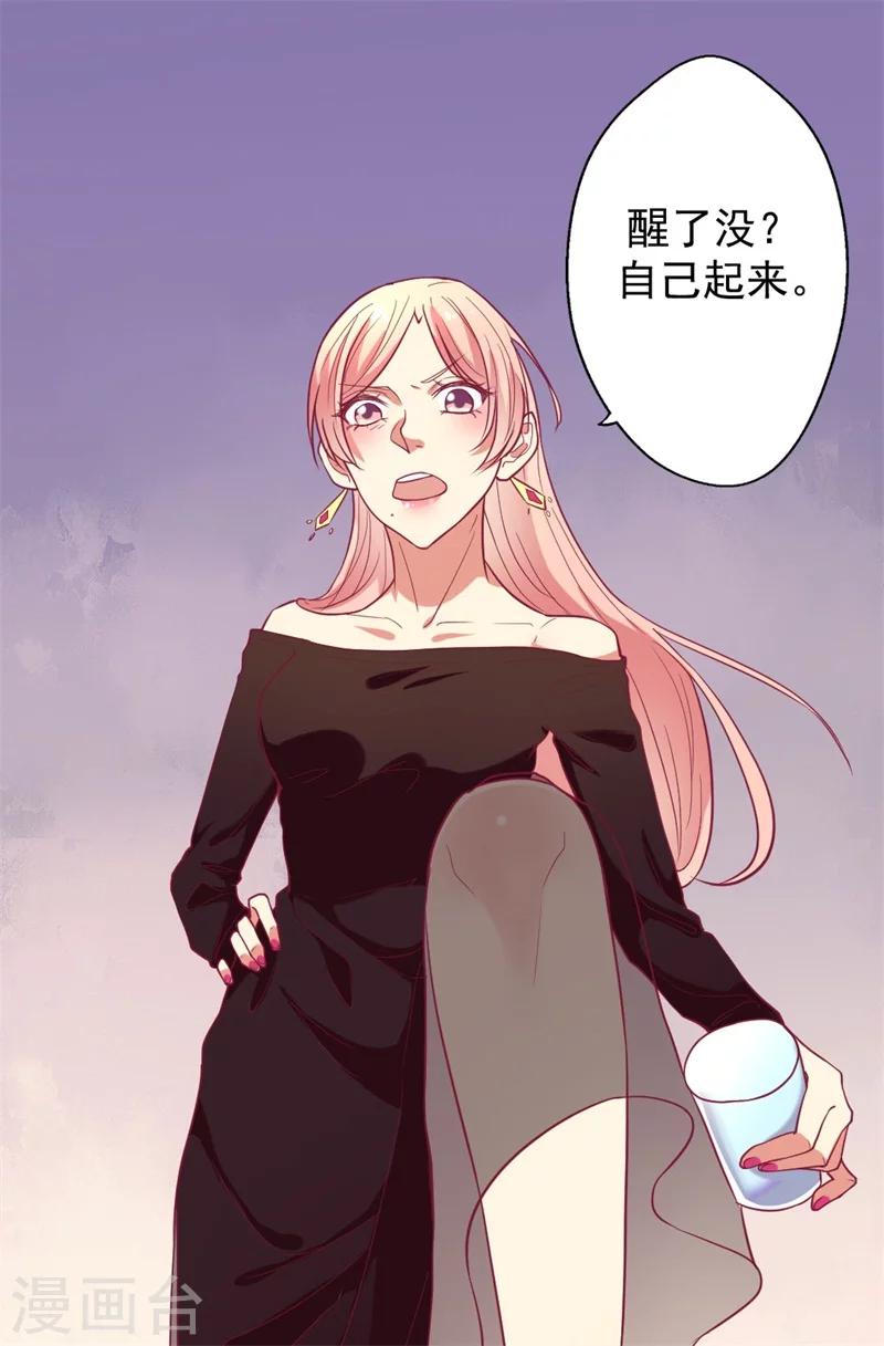 第8话 他和陆随然有些相像-第8话