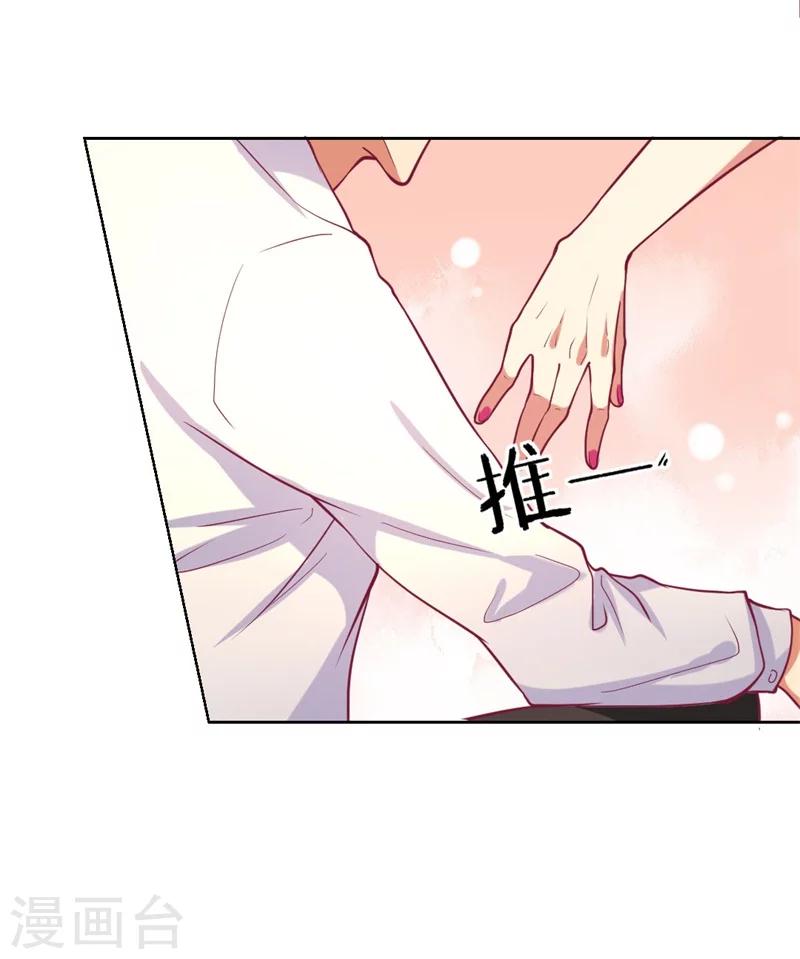 第8话 他和陆随然有些相像-第8话