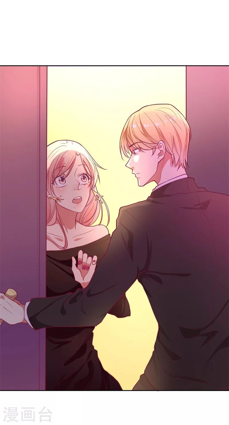 第8话 他和陆随然有些相像-第8话