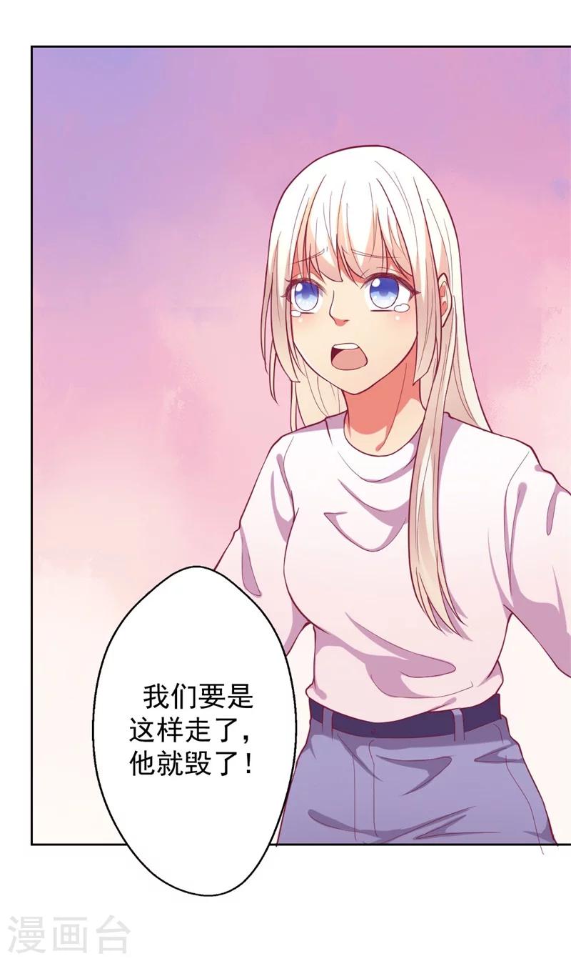 第8话 他和陆随然有些相像-第8话