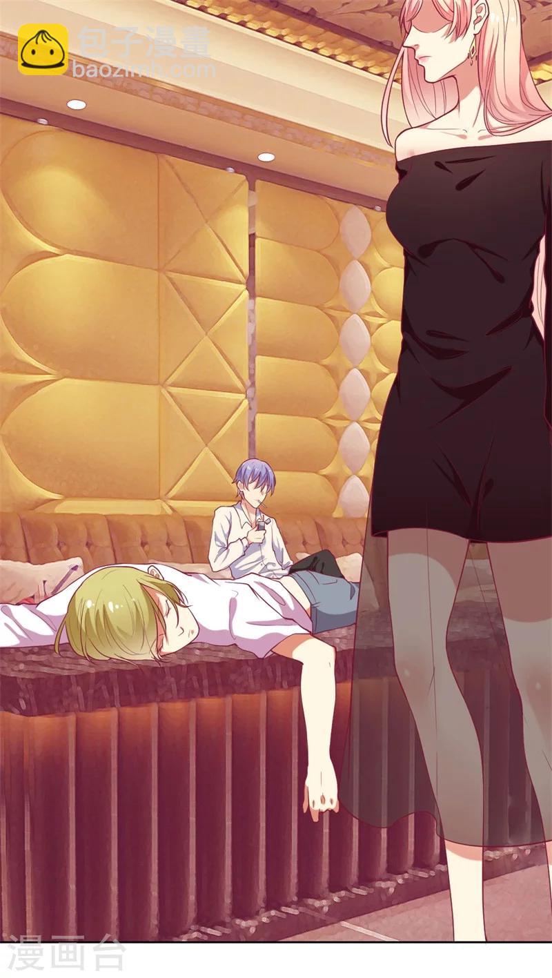 第8话 他和陆随然有些相像-第8话