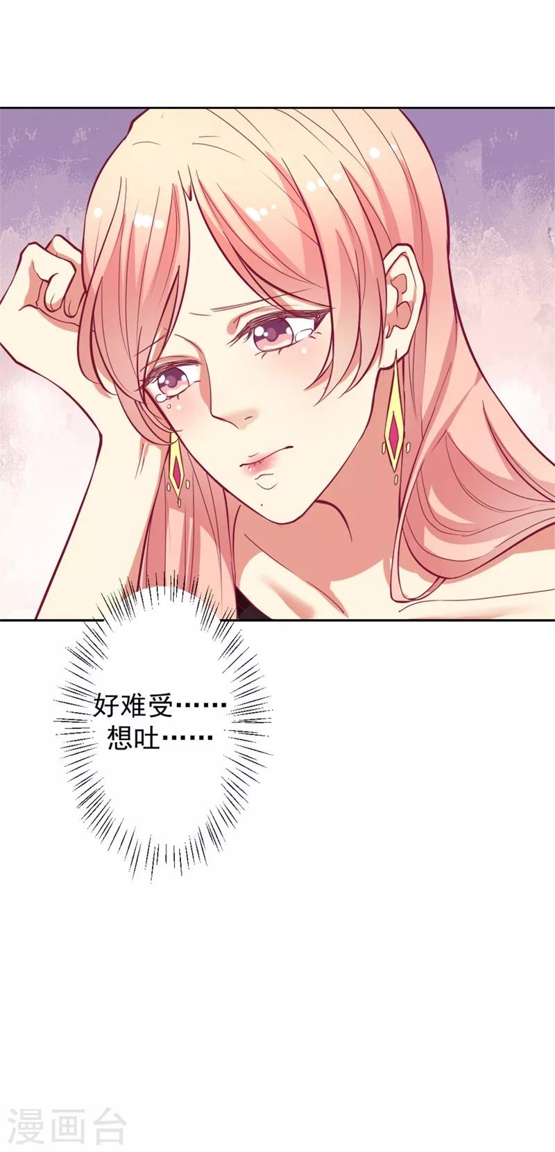 第10话 曾经南城的回忆-第10话