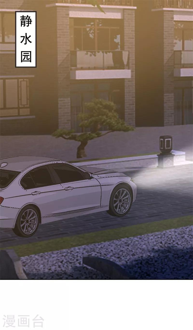 第10话 曾经南城的回忆-第10话