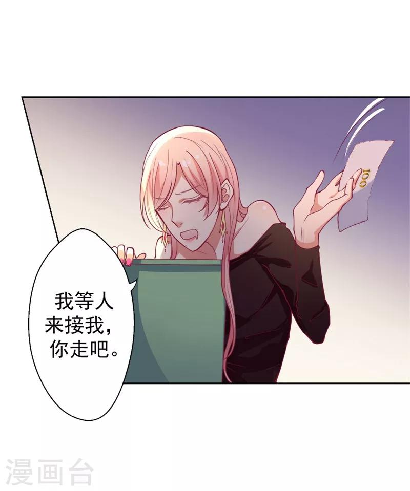 第10话 曾经南城的回忆-第10话