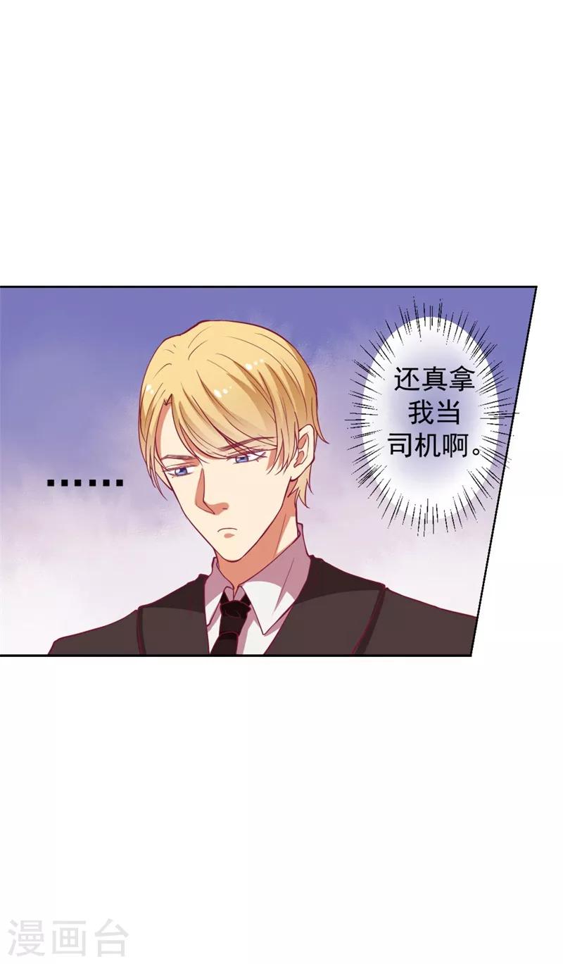 第10话 曾经南城的回忆-第10话