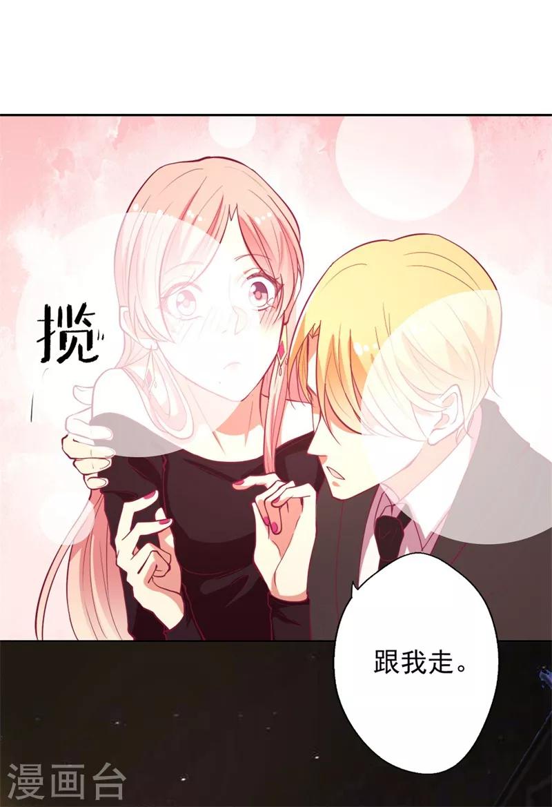 第10话 曾经南城的回忆-第10话