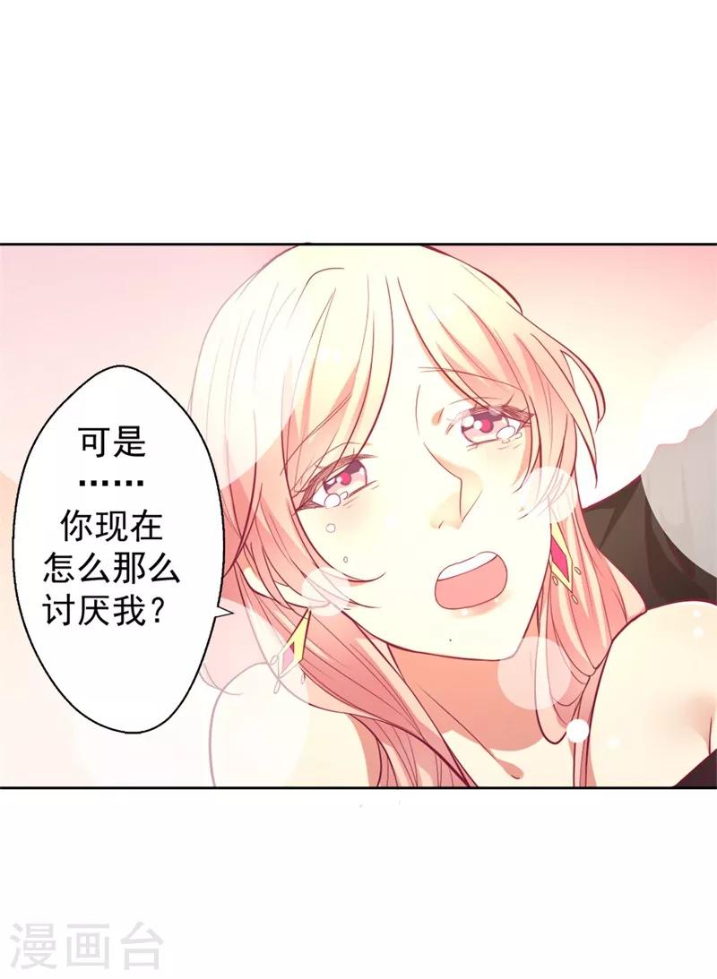 第10话 曾经南城的回忆-第10话