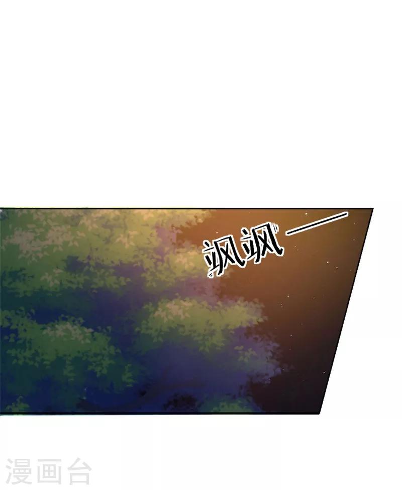 第10话 曾经南城的回忆-第10话