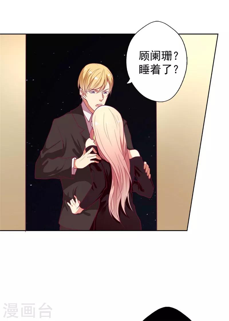 第10话 曾经南城的回忆-第10话