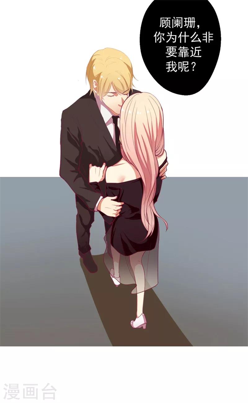 第10话 曾经南城的回忆-第10话