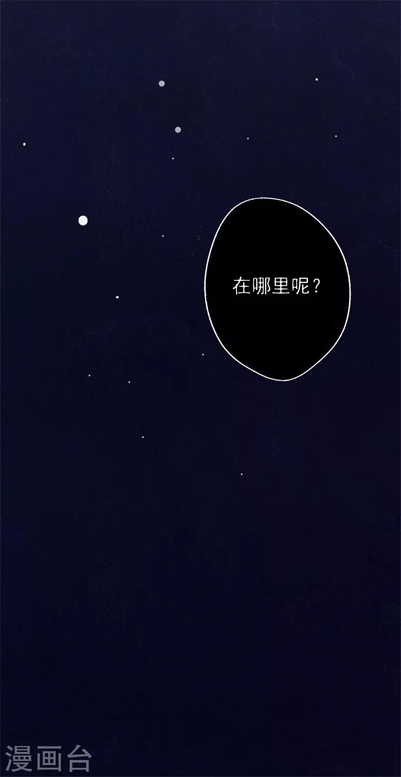 第10话 曾经南城的回忆-第10话