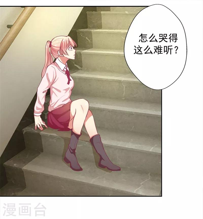 第10话 曾经南城的回忆-第10话