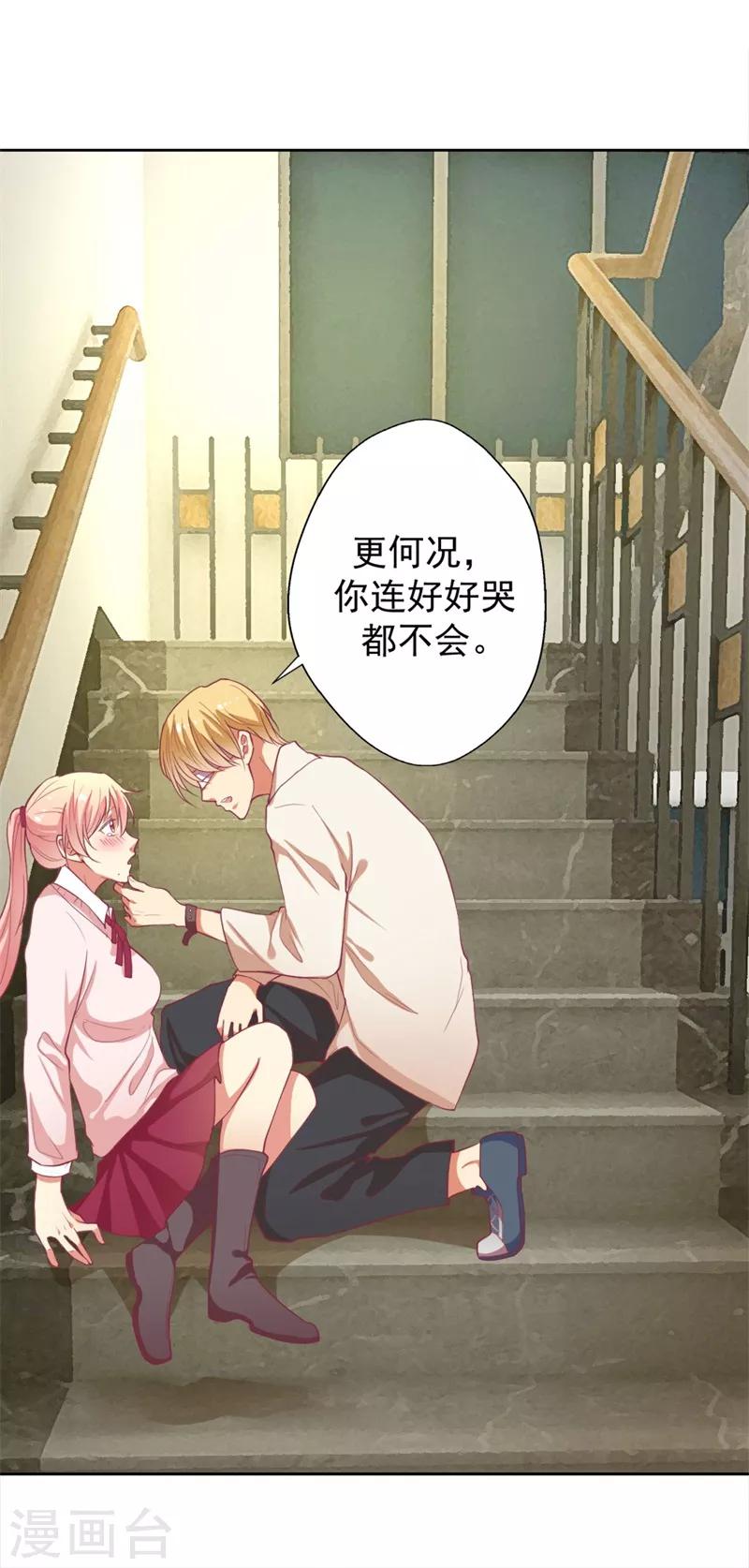 第10话 曾经南城的回忆-第10话