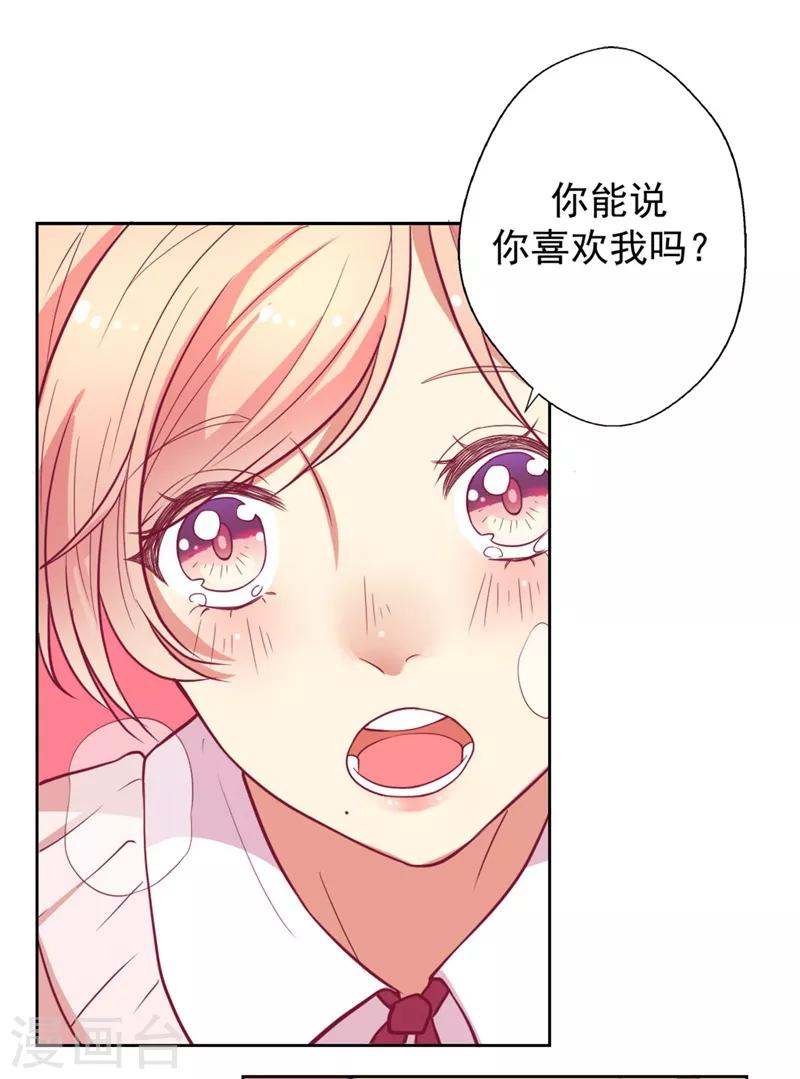 第10话 曾经南城的回忆-第10话