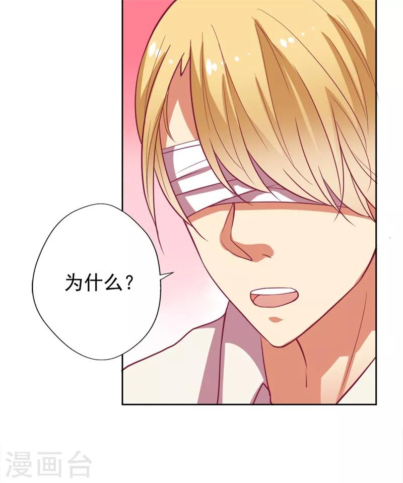 第10话 曾经南城的回忆-第10话