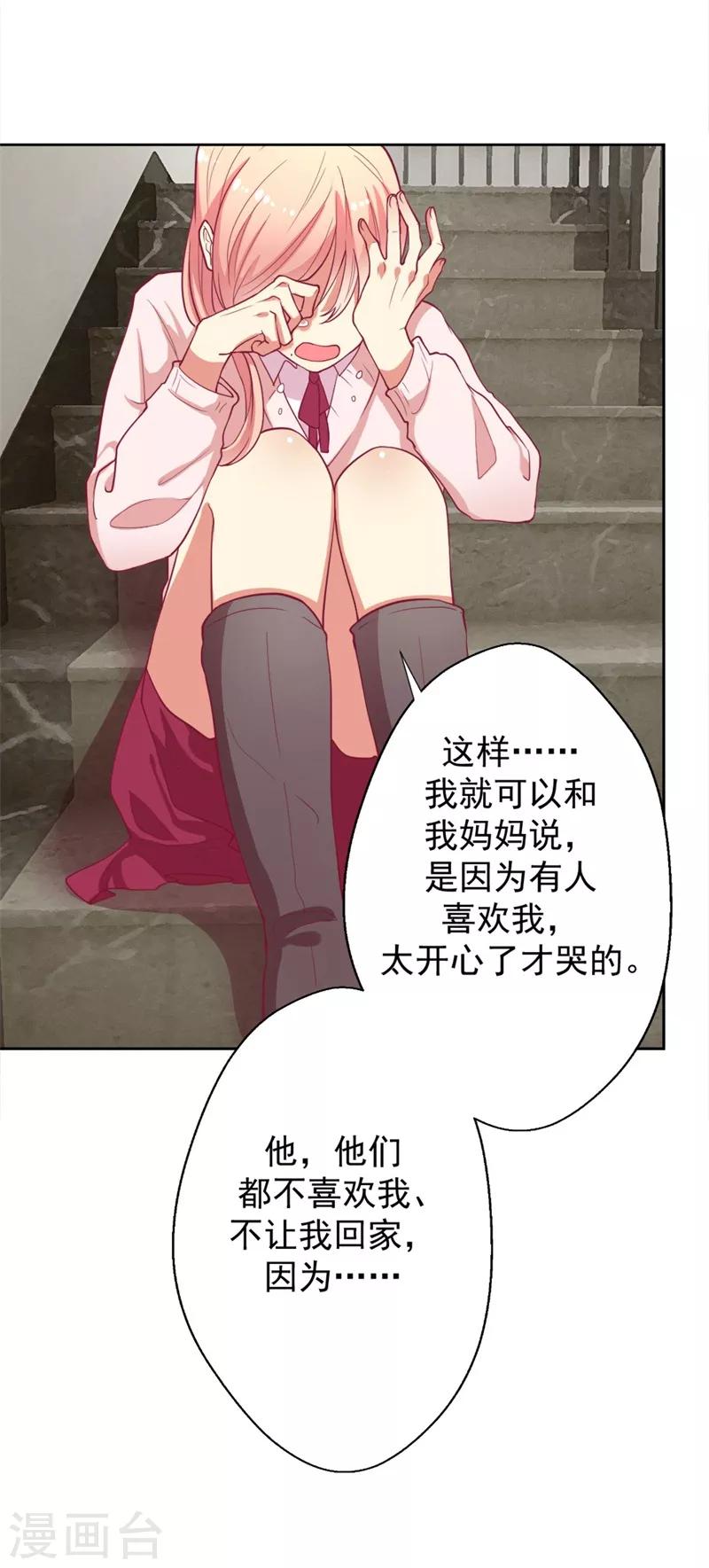 第10话 曾经南城的回忆-第10话