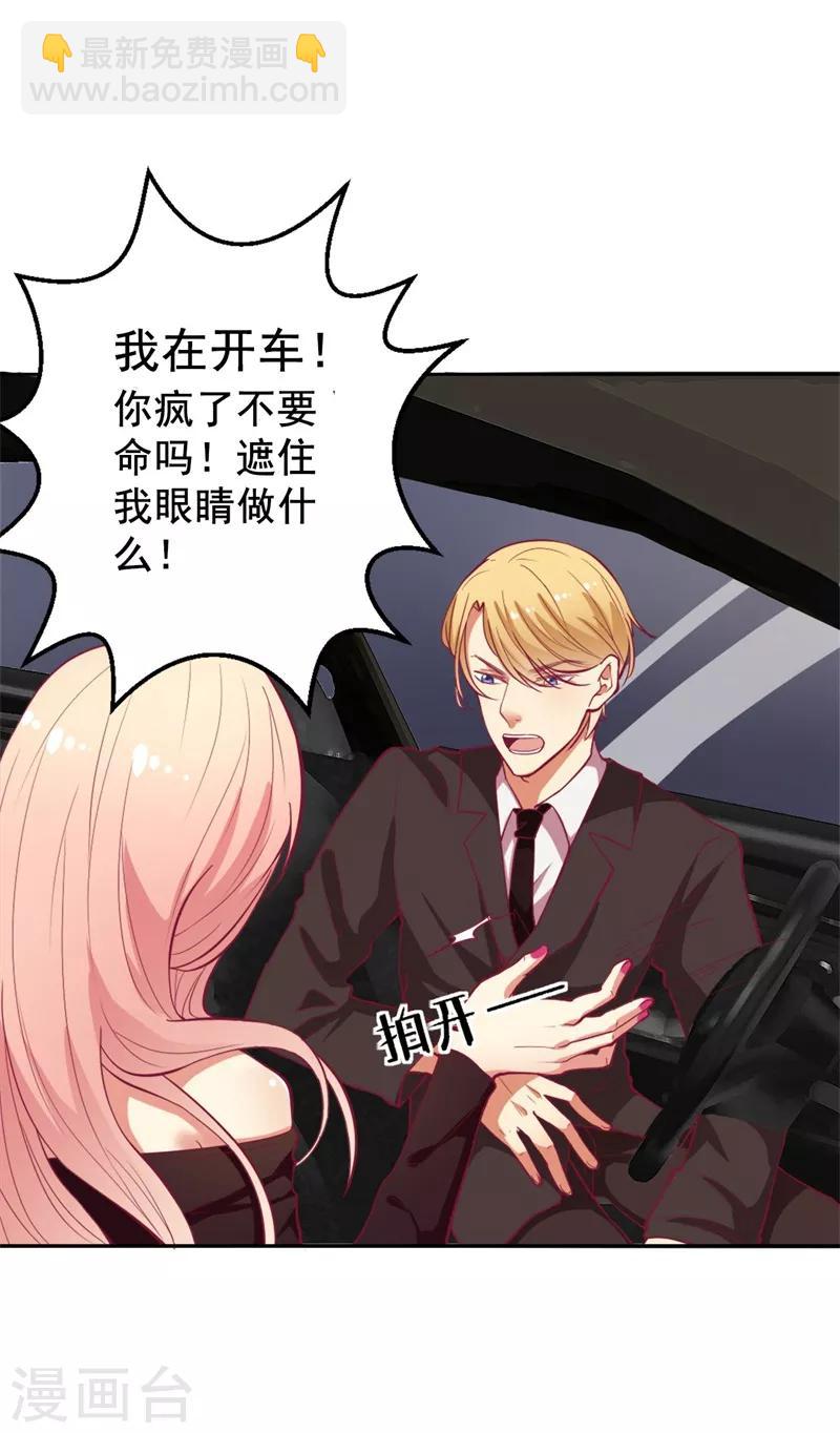 第10话 曾经南城的回忆-第10话