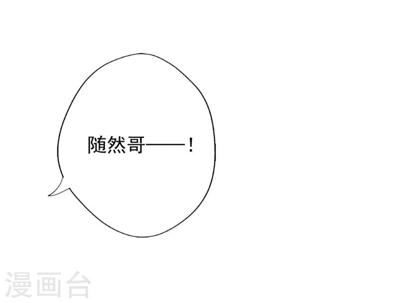 第10话 曾经南城的回忆-第10话